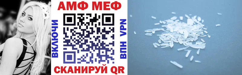 Amphetamine VHQ  Нефтекамск 