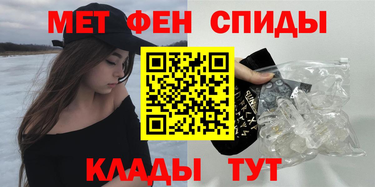 Amphetamine  Нефтекамск  АМФЕТАМИН 98% 