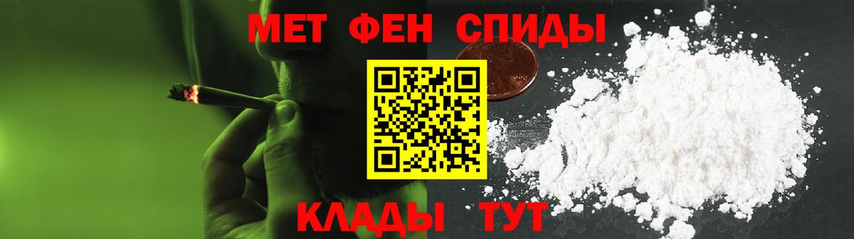 Amphetamine Premium Нефтекамск