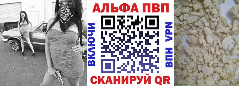 A-PVP СК  omg зеркало  Нефтекамск 