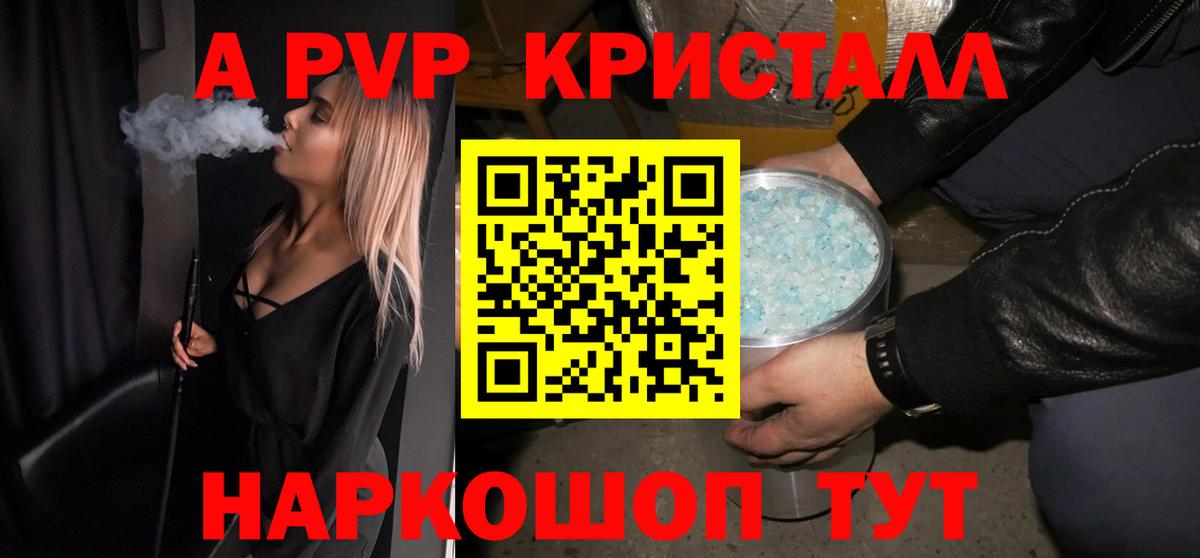ГАШ  Нефтекамск  ГЕРОИН  МЕФ   Вход с VPN  Конопля  COCAIN 