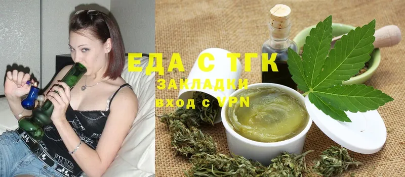 купить   Нефтекамск  Canna-Cookies марихуана 