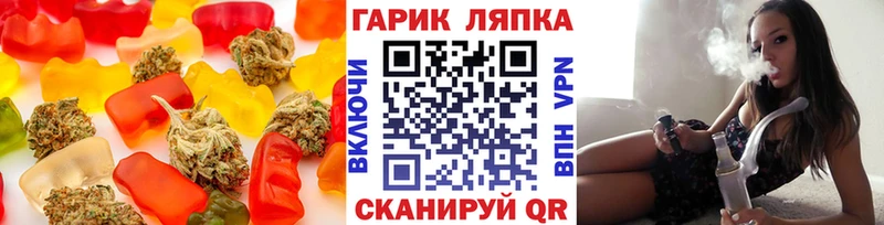 цены   blacksprut онион  Cannafood марихуана  Нефтекамск 