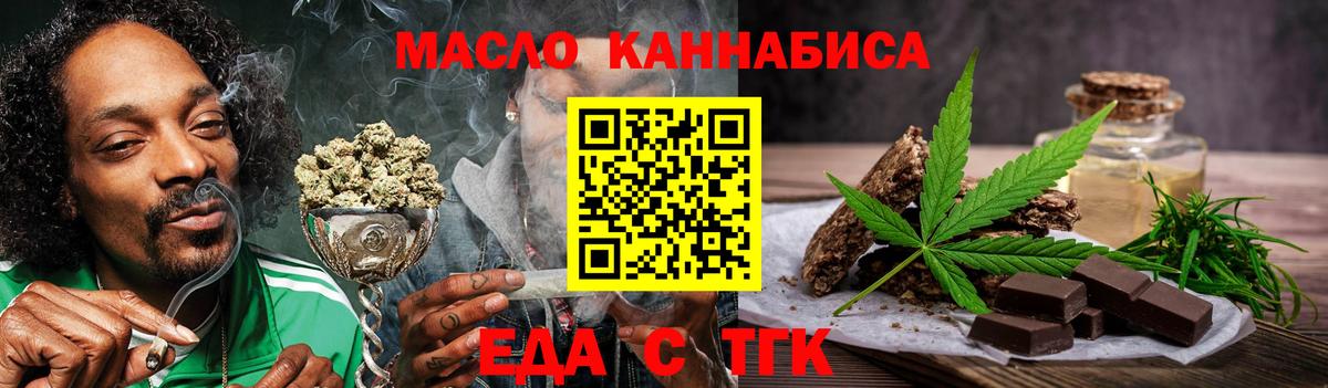 Нефтекамск  Canna-Cookies марихуана  Вход с VPN 
