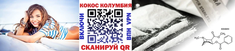 Кокаин 99%  маркетплейс Telegram  Нефтекамск  мега как зайти 