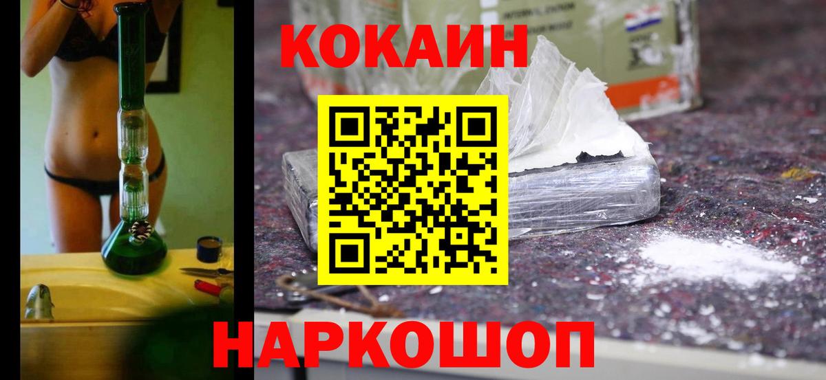 Кокаин Боливия  Кокаин Боливия  Вход с VPN  Нефтекамск 