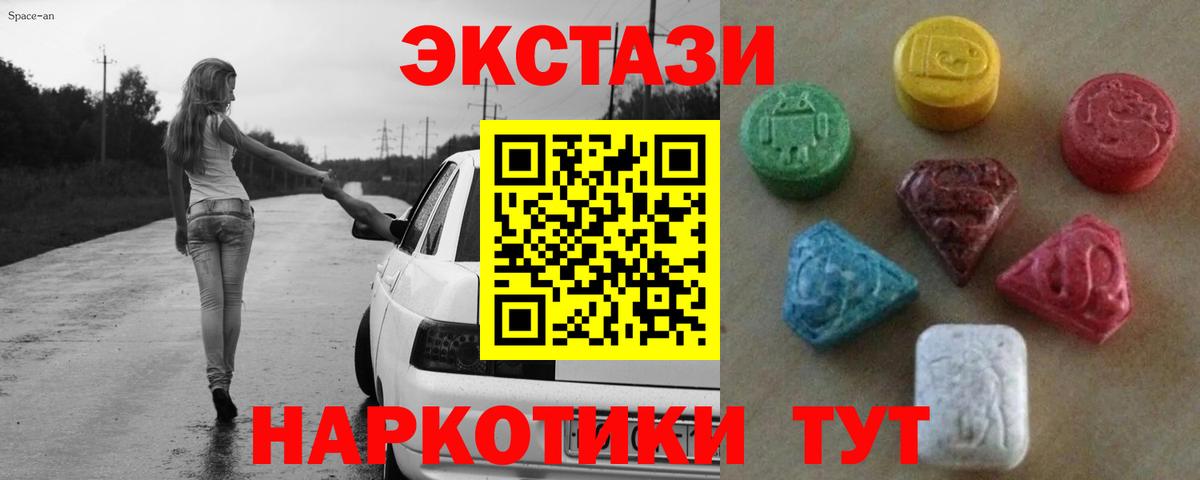 Экстази DUBAI Нефтекамск