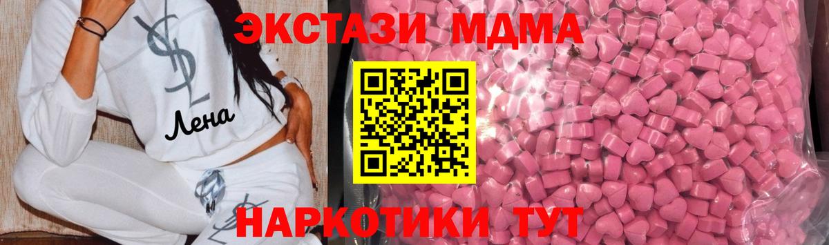 Экстази  Нефтекамск  Экстази Punisher  ЭКСТАЗИ круглые 