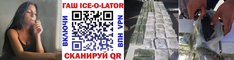 ГАШ VHQ мориарти клад Нефтекамск