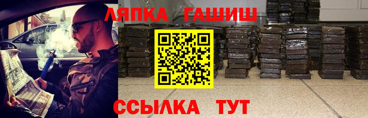 ГАШИШ hashish  ГАШ  ГАШ AMNESIA HAZE  Нефтекамск  Вход с VPN 