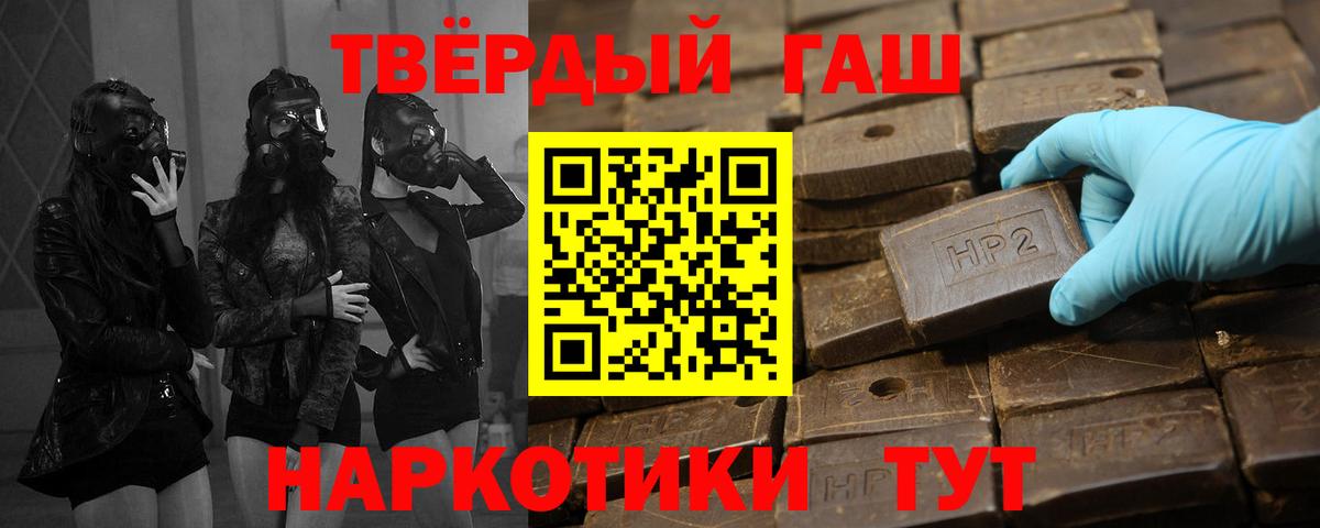 Гашиш Изолятор Нефтекамск