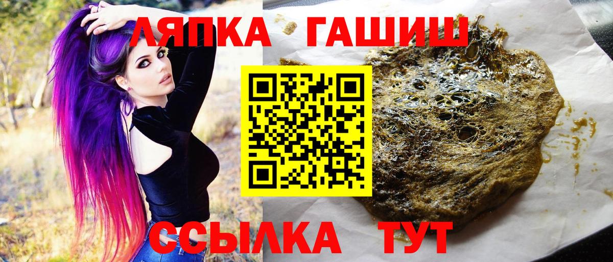 ГАШ  Нефтекамск  Гашиш хэш  сколько стоит  ГАШИШ ice o lator 