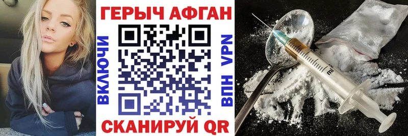 Героин Heroin  маркетплейс какой сайт  Нефтекамск 