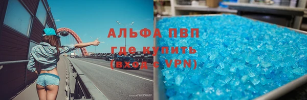 мяу мяу кристалл Магас