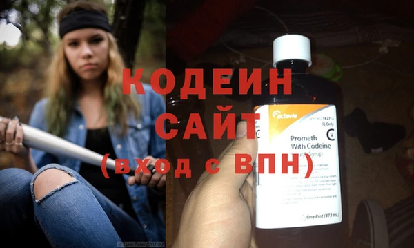 мяу мяу кристалл Магас