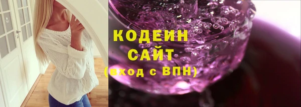 герыч Кострома