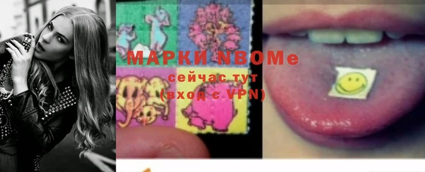 спайс Лихославль
