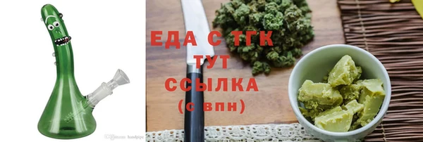 спайс Лихославль