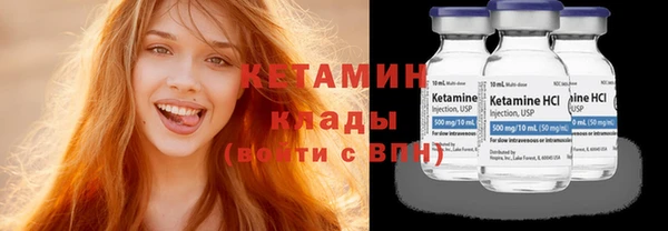 спайс Лихославль