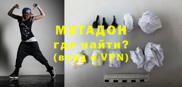 мяу мяу кристалл Магас