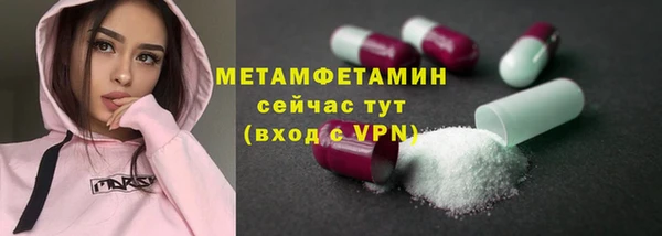 спайс Лихославль
