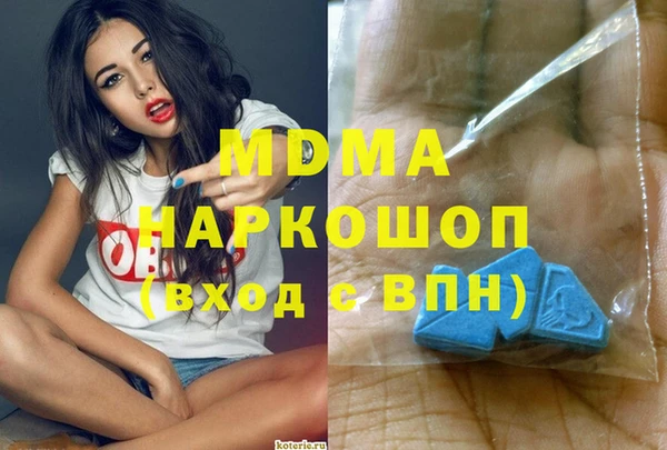 синтетический гашиш Магадан