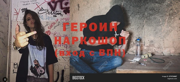 синтетический гашиш Магадан