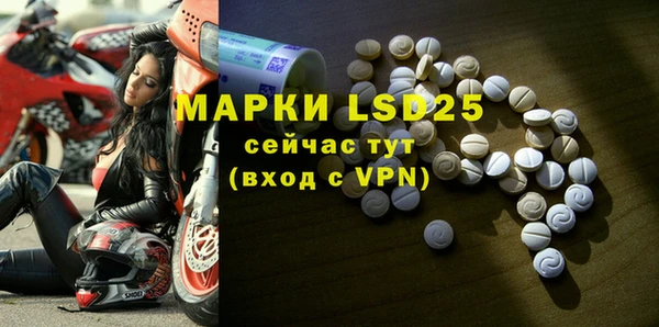 мяу мяу кристалл Магас