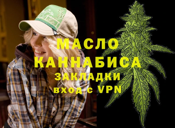 спайс Лихославль