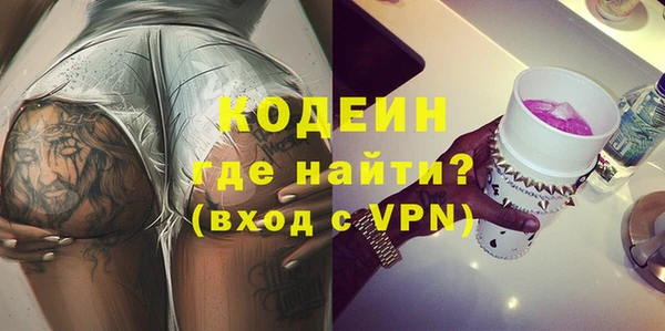мяу мяу кристалл Магас