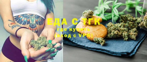 каннабис Лиски