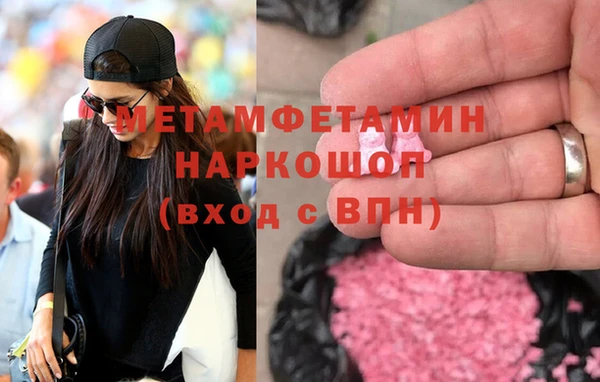 спайс Лихославль