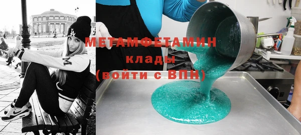 spice Майский