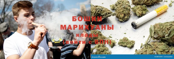 мяу мяу кристалл Магас