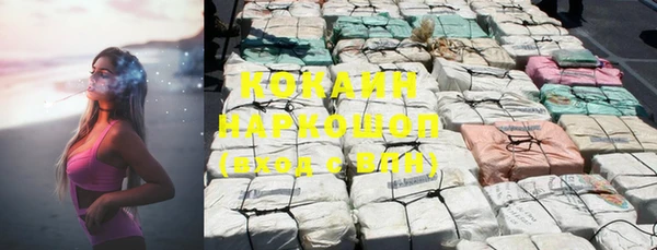 спайс Лихославль