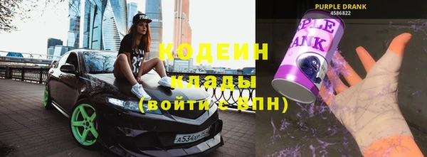 мяу мяу кристалл Магас