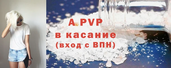 мяу мяу кристалл Магас