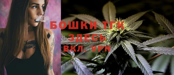 спайс Лихославль