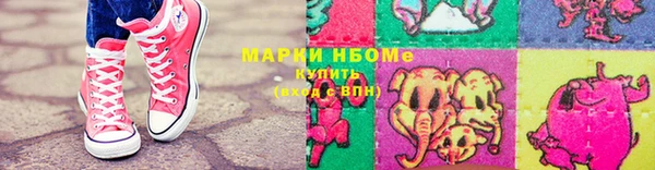 спайс Лихославль