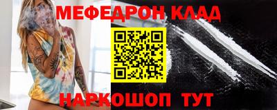 спиды Бийск