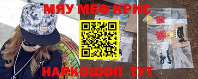 скорость Краснознаменск