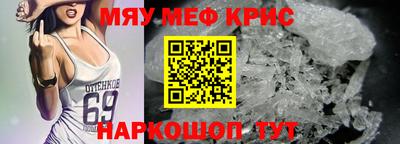 ешки Краснодар