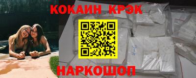 скорость Краснознаменск