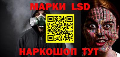 винт Беслан