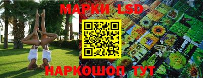 винт Беслан