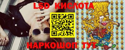 каннабис Краснокаменск