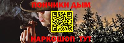 каннабис Краснокаменск