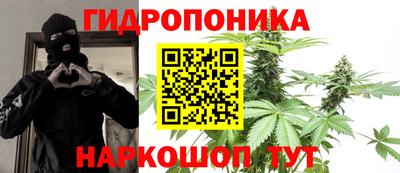 каннабис Краснокаменск