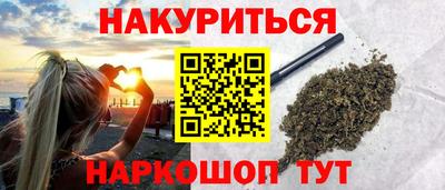 винт Беслан