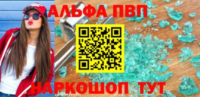 каннабис Краснокаменск